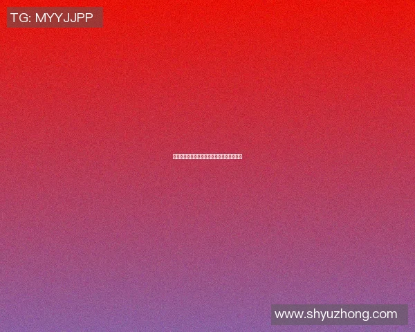 篮球明星外号大揭秘笑翻全场的搞笑文案合集